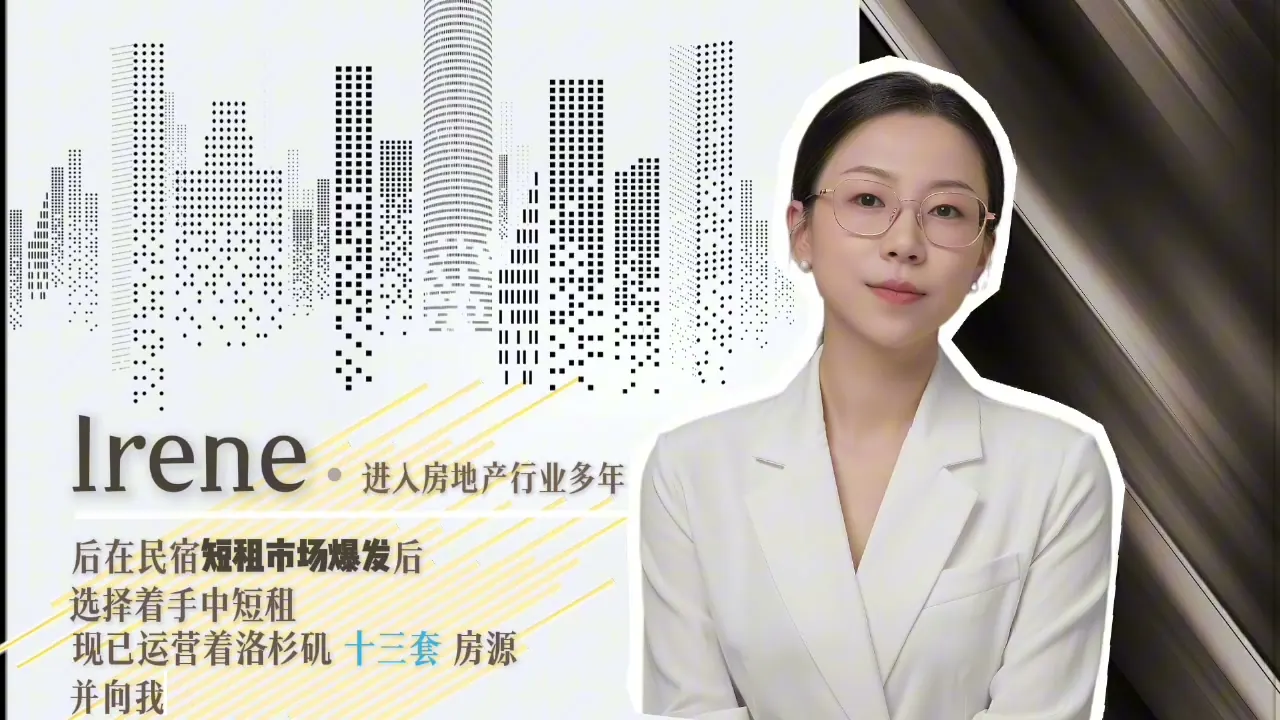 人物访谈视频画面