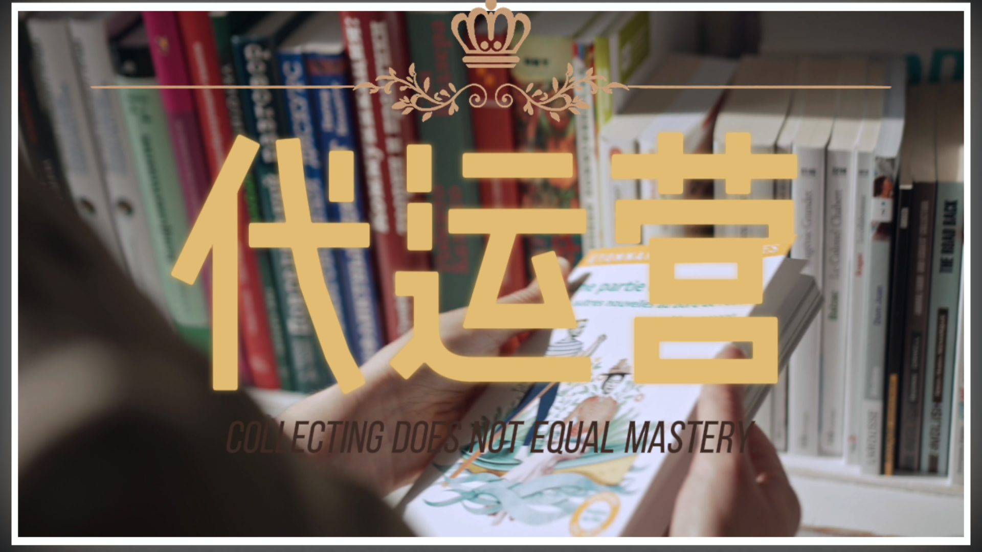 代运营视频制作