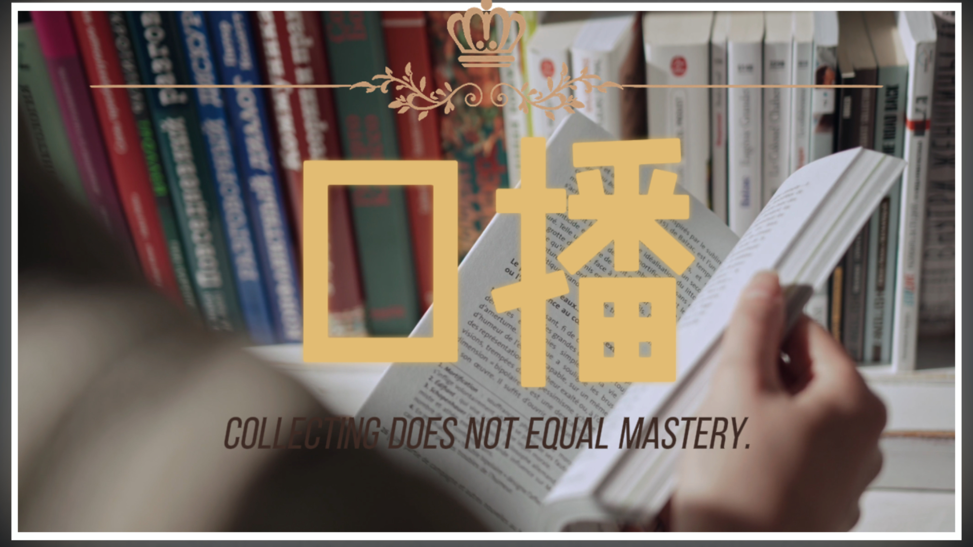 口播类视频剪辑