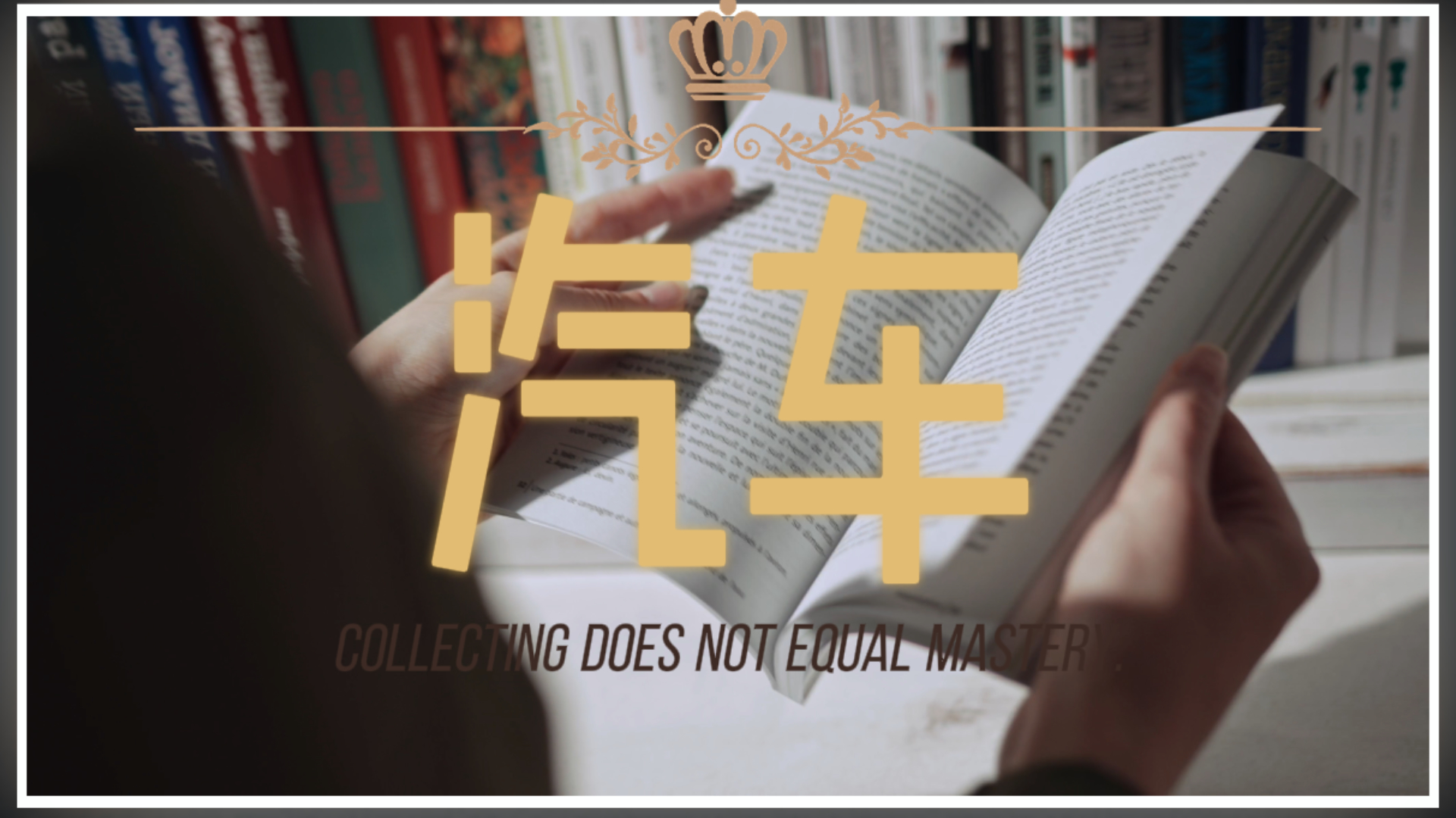 汽车宣传片剪辑