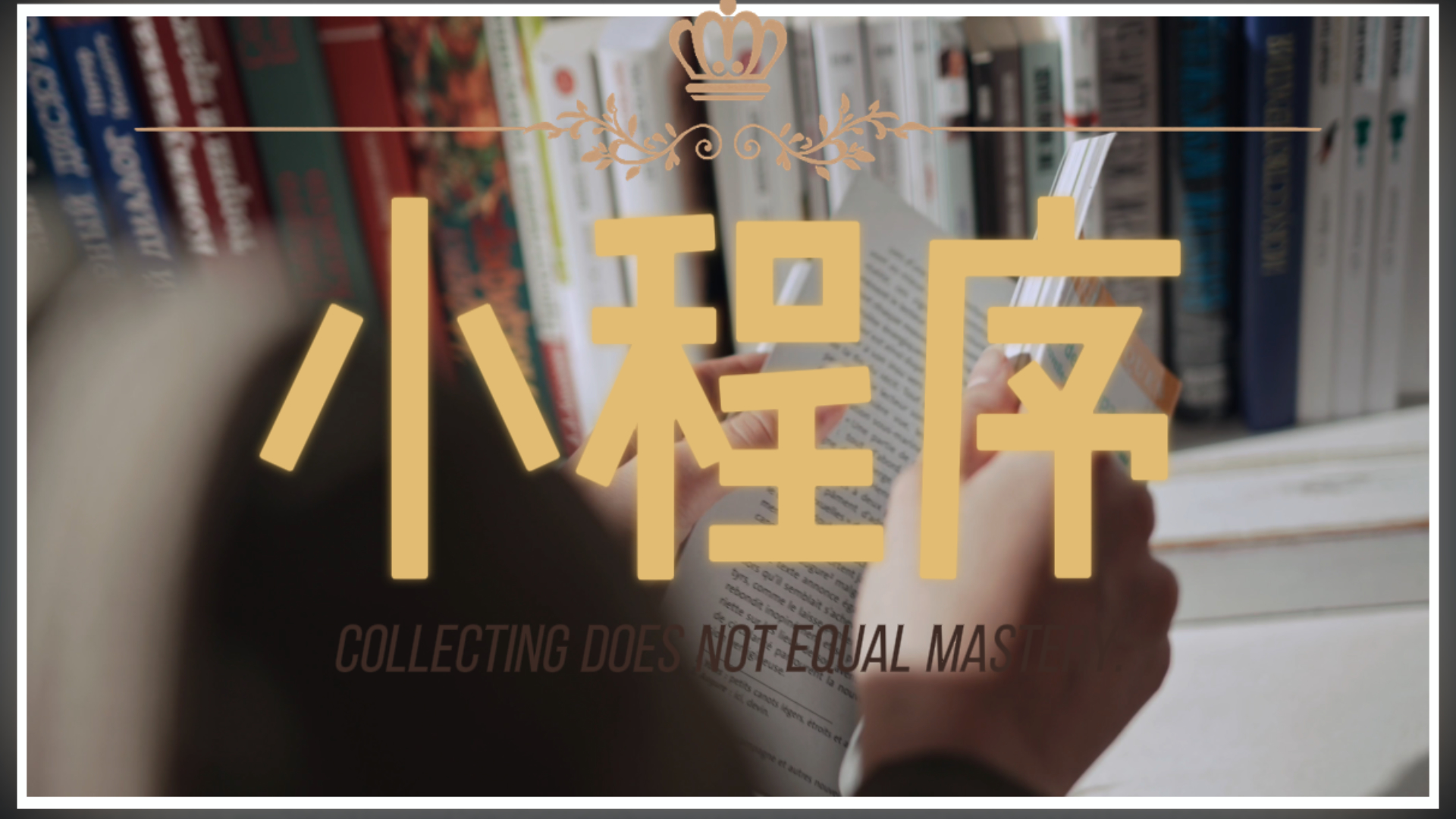 产品使用教程制作